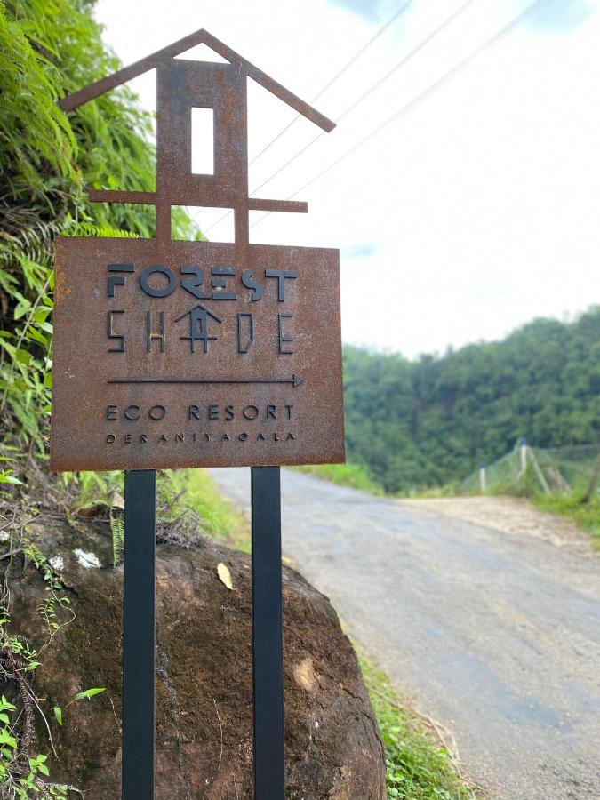 Forest Shade Eco Resort Deraniyagala المظهر الخارجي الصورة